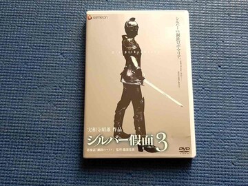 DVD Vo[ 3 Y@