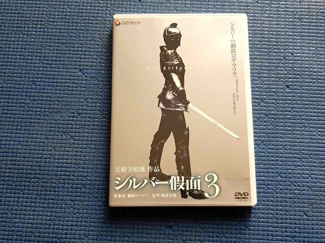 DVD Vo[ 3 Y@   CD/DVD/rfI 