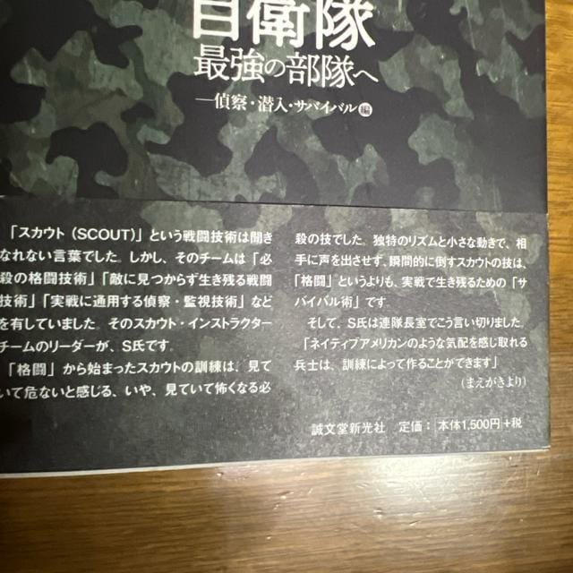 qŋ̕ց\@EEToCo sPs{t y푈E퓬z  {/G 