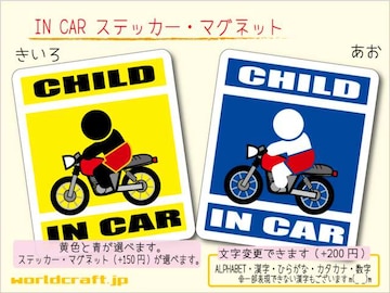 CHILD IN CARXebJ[ I[goC oCNԁ@KIDS Wc