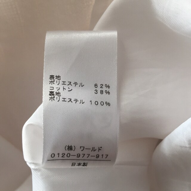 [h OPAQUE ӂ琶ñzCg^CgXJ[g