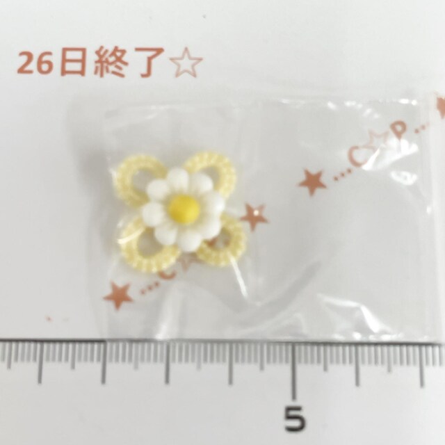 26*nhCh*~Ԃ̃^eBO[X`[t@10 