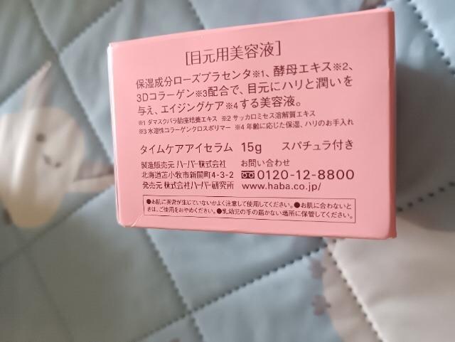 n[o[^CPAACZڌpetVi