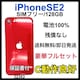 C 100% iPhone SE2 128GB SIMt[ bh {