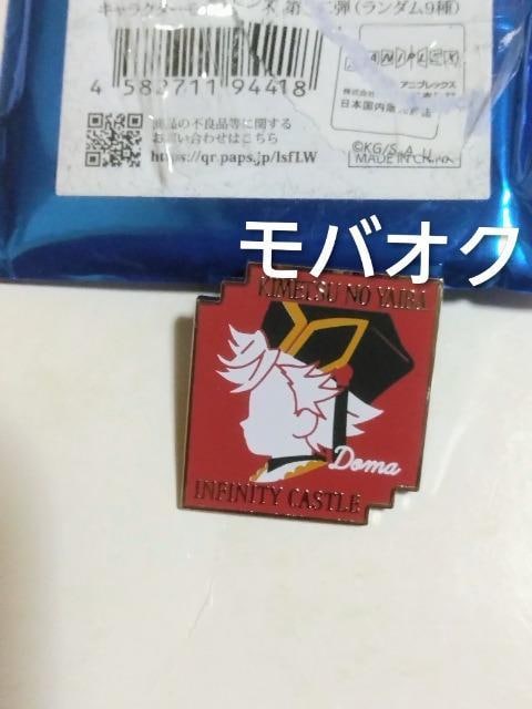 ESł̐nEҁE|ėELN^[`[tsYEeEObY   Aj/R~bN/LN^[ 