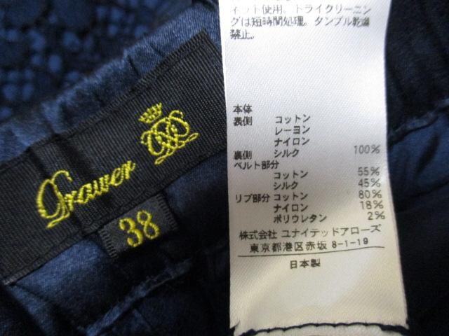 Drawer 15SS 艿87000~ [X u pc 38lCr[  uh 