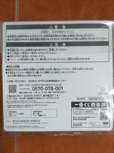 Ԃ@]XC@e ANX^h@~  Aj/R~bN/LN^[ 