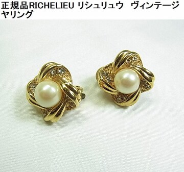 500~X^KiRICHELIEU VE@Be[W@CO@
