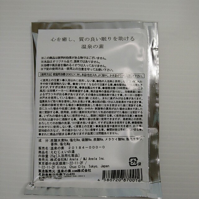 ܁@ނ̓