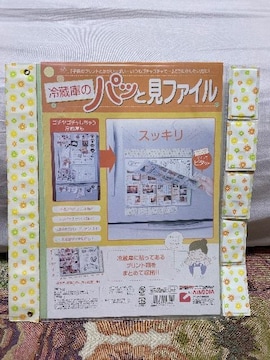 Vigp:①ɂ̃pbƌt@C