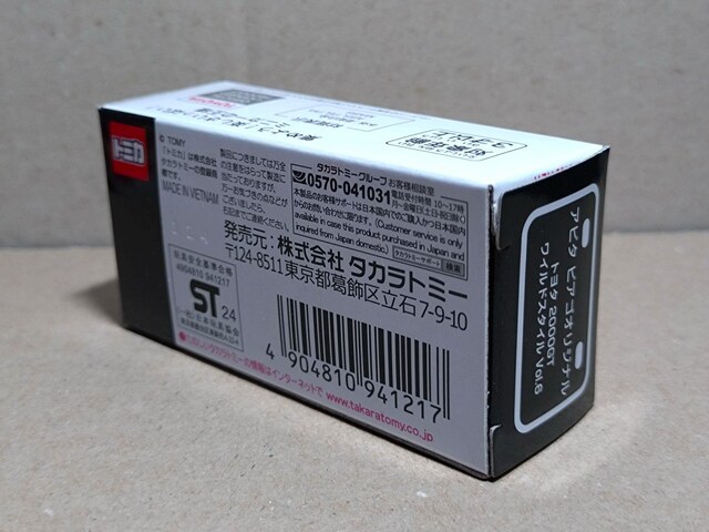 yAs^ sASzg^ 2000GT ChX^C Vol.6  zr[ 