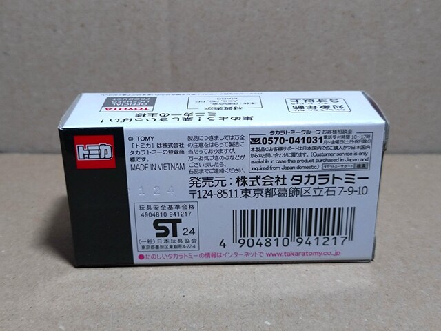 yAs^ sASzg^ 2000GT ChX^C Vol.6  zr[ 