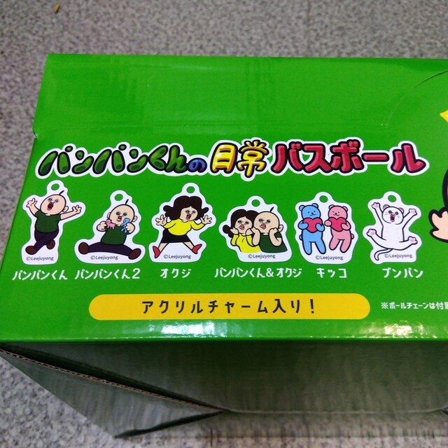 pp̓@oX{[@܁@艿660~@24@BOX  CeA/Ct 