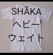 SHAKA SUPER MAX HEAVY TVc S zCg VJ  wr[EFCg 100% cotton AJ