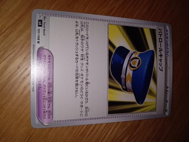 pg[Lbv   g[fBOJ[h 