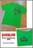 【QUIKSILVER】レアなVintage-T☆日本未入荷本物USA直輸入モデル!希少USED特価SALE!