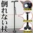 4点自立タイプ 杖 折りたたみ ステッキ 84〜96cm LED4脚ステッキ