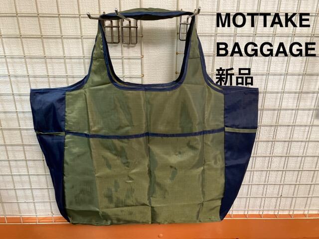 Vi MOTTAKE BAGGAGE GRobN ܂肽 RpNg Bigg[gJ[L 