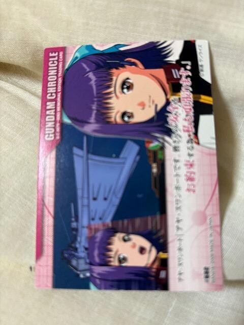 GUNDAM CHRONICLEyA@X{[hz