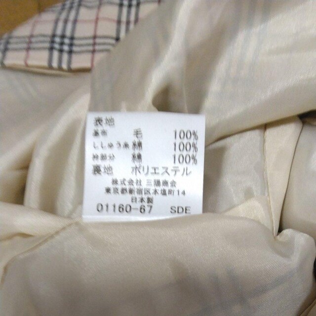 Burberry London o[o[@s[X@LbY130