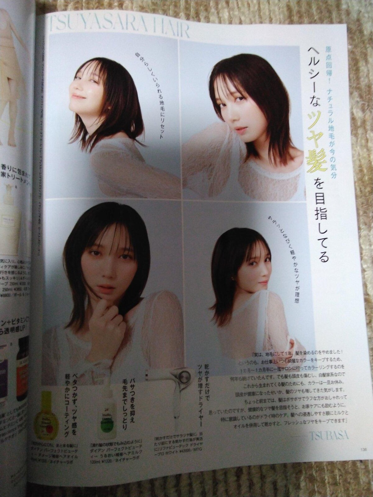 ▲限定1名様▲グラビア▲本田翼▲切り抜きクリアブック2冊 楽天市場】ほんだのげーむBOX 本田翼公式ブック グラビア