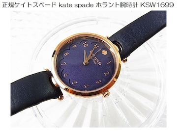 KPCgXy[h kate spade zgrv KSW1699