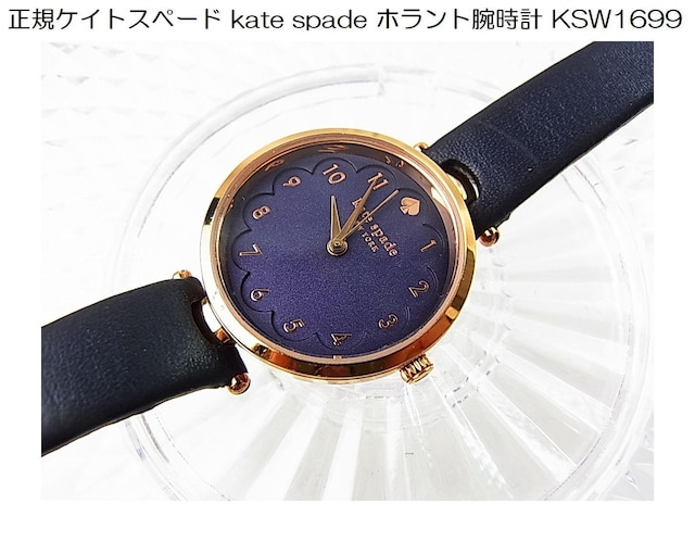 KPCgXy[h kate spade zgrv KSW1699   uh 
