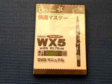 DVD YAMAHA S҂̂߂ }X^[ WX5 with VL70-m