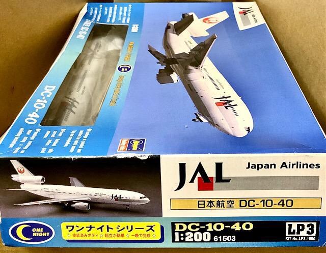1/200 nZK iCgV[Y JAL {q DC-10-40