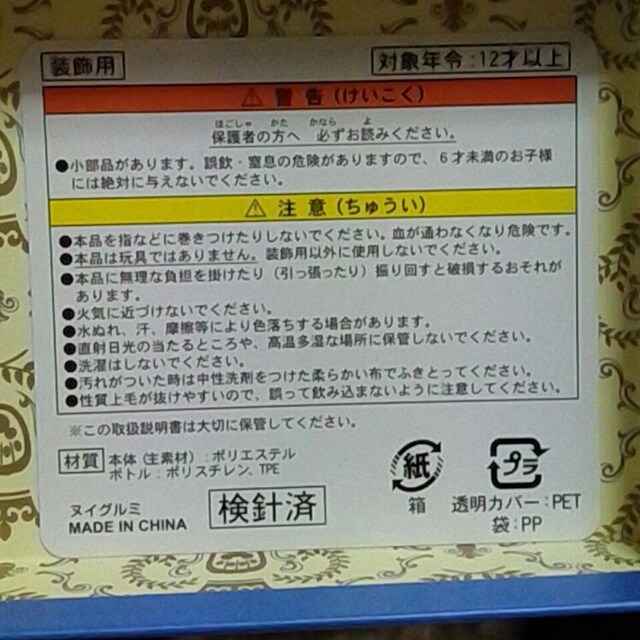 TDS 2015 Daffy's Happy New Year _btB[&VF[C j[C[RNVh[   