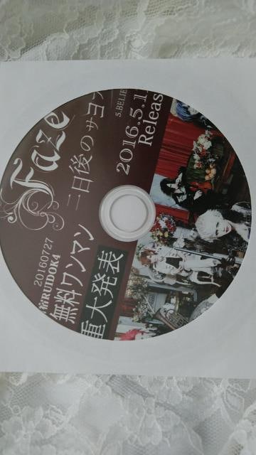 VnFazeՁ2016NzzVi   CD/DVD/rfI 