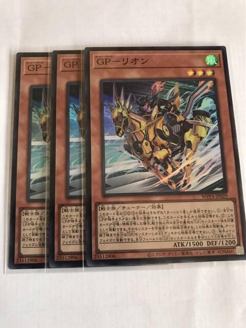 VY GP[I WPP4-JP029 X[p[A3Zbg   g[fBOJ[h 
