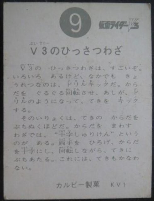 agIʃC_[J[huRJ[hXԁuu3̂Ђ킴v  g[fBOJ[h 