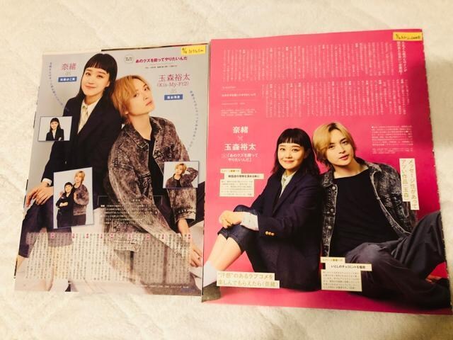 Kis-My-Ft2 9/27 TVKChAlphaETTVKChETV StationETV fan؂蔲