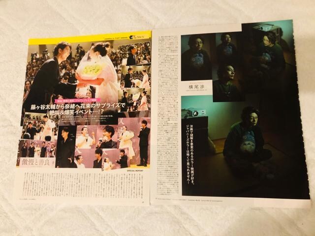Kis-My-Ft2 9/27 TVKChAlphaETTVKChETV StationETV fan؂蔲