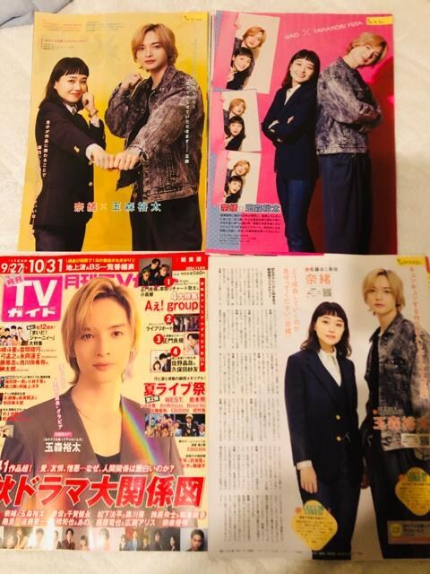 Kis-My-Ft2 9/27 TVKChAlphaETTVKChETV StationETV fan؂蔲