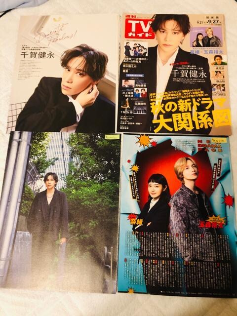 Kis-My-Ft2 9/27 TVKChAlphaETTVKChETV StationETV fan؂蔲