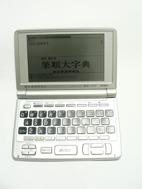 CASIO M厫T TS-HJ1000    CeA/Ct 
