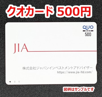 NIJ[h 500~ 1@QUOJ[h@|Cg