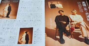 ꐶYV؂蔲TVKCh