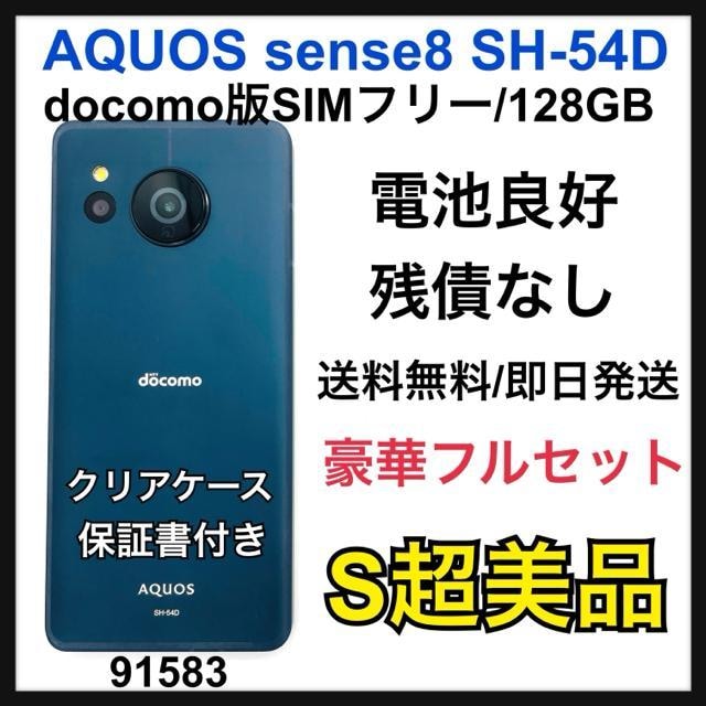 ySzAQUOS sense8 SH-54D 128 GB SIMt[@{   Ɠd/AV 
