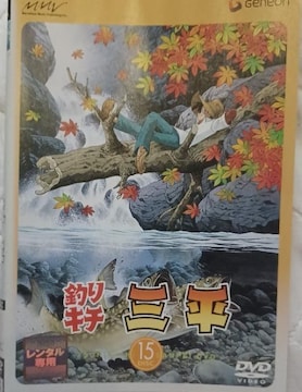 DVDނL`O.vol.15Y