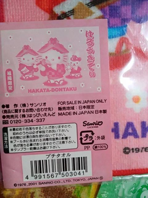 gp n[LeB 蔎ǂ񂽂&o[W v`^I nJ`2Zbg nLeB   