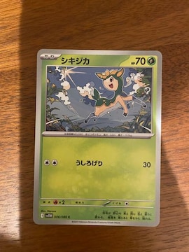 VLWJ