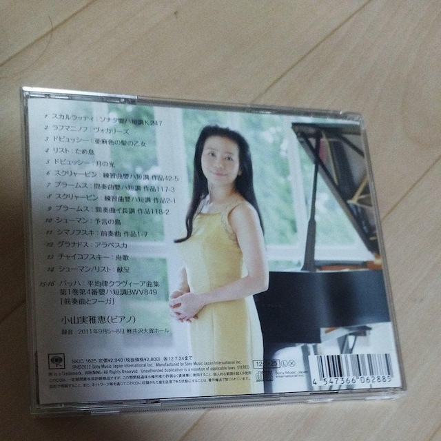HJ[Y  CD/DVD/rfI 