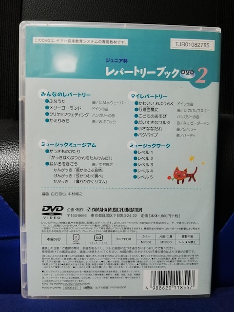 yDVDzp[g[ubN 2  CD/DVD/rfI 