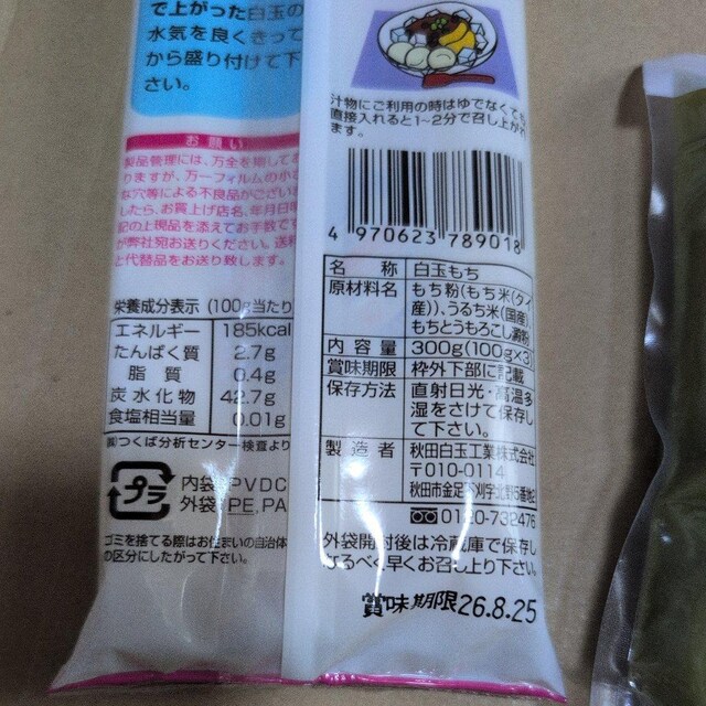 ʌ艿i 񂾁A   O/hN 