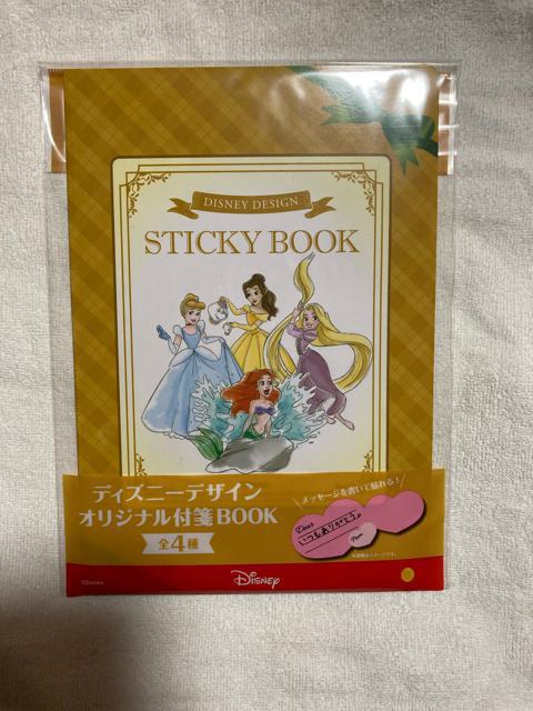 ディズニー デザイン オリジナル 付箋 BOOK ディズニー