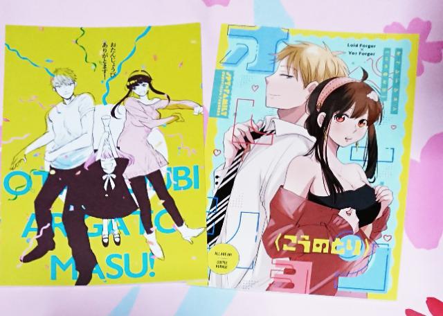 仮初めの家族ロイド&アーニャ&ヨル アーニャ＆ヨル