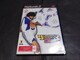 PS2 [hTbJ[ ECjOCu5 t@CiGH[V / ECC5